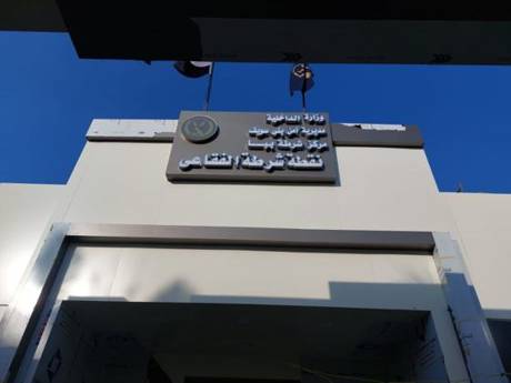 Police station facade cladding