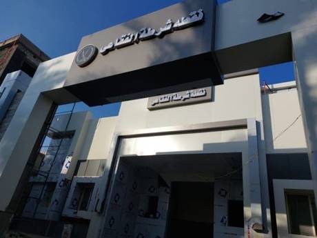 Police station facade cladding
