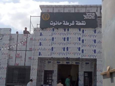 Police station facade cladding