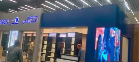 Duty free store fit-out